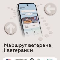 Можливості для ветеранів та ветеранок