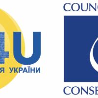 Як подати заяву про серйозну шкоду здоров’ю людини до міжнародного Реєстр збитків для України