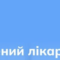 Голосування за «Улюбленого лікаря Helsi»