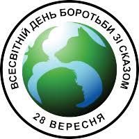 Всесвітній день боротьби зі сказом: що потрібно знати і як уберегтися