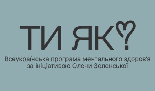 https://howareu.com/